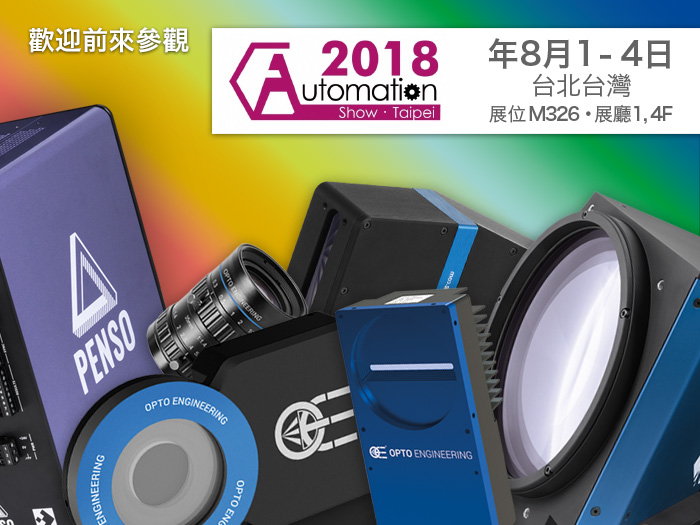 Automation Show 2018, make sure you are the first one!